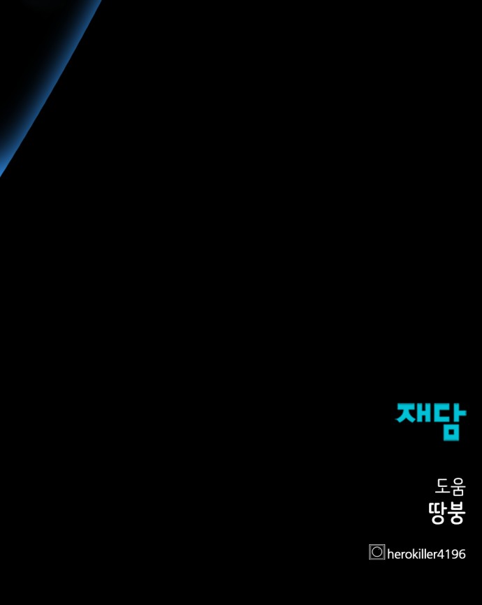 102 페이지