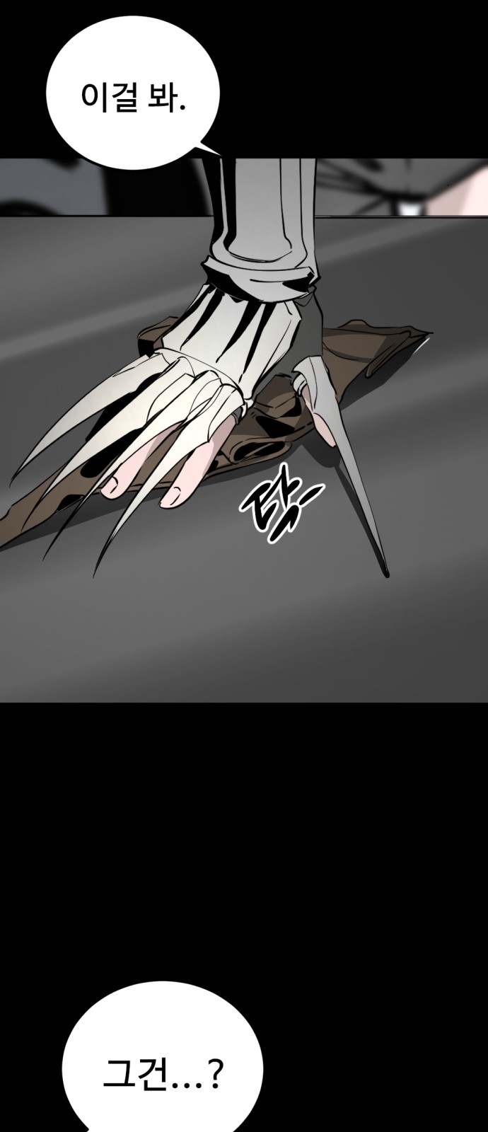 69 페이지