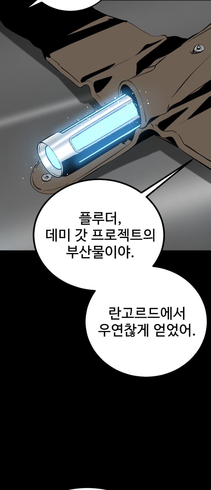 70 페이지