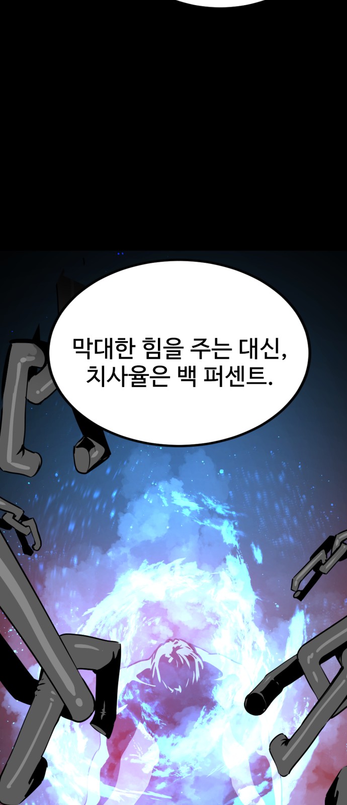 72 페이지