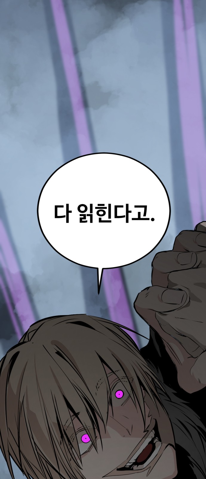 98 페이지