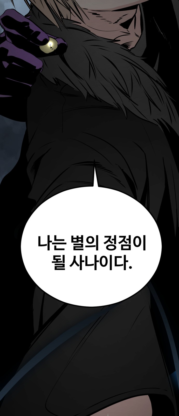 99 페이지