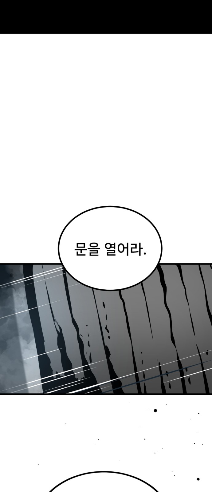 104 페이지