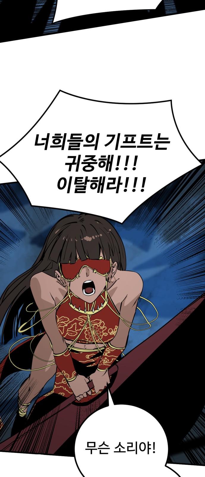 57 페이지