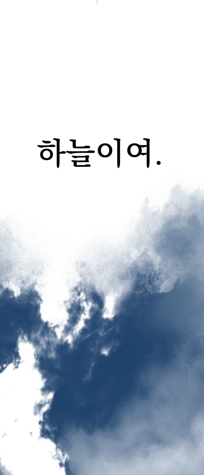 91 페이지