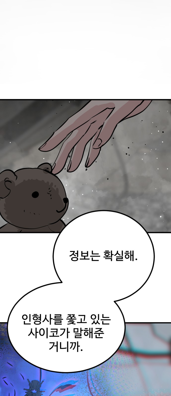 73 페이지