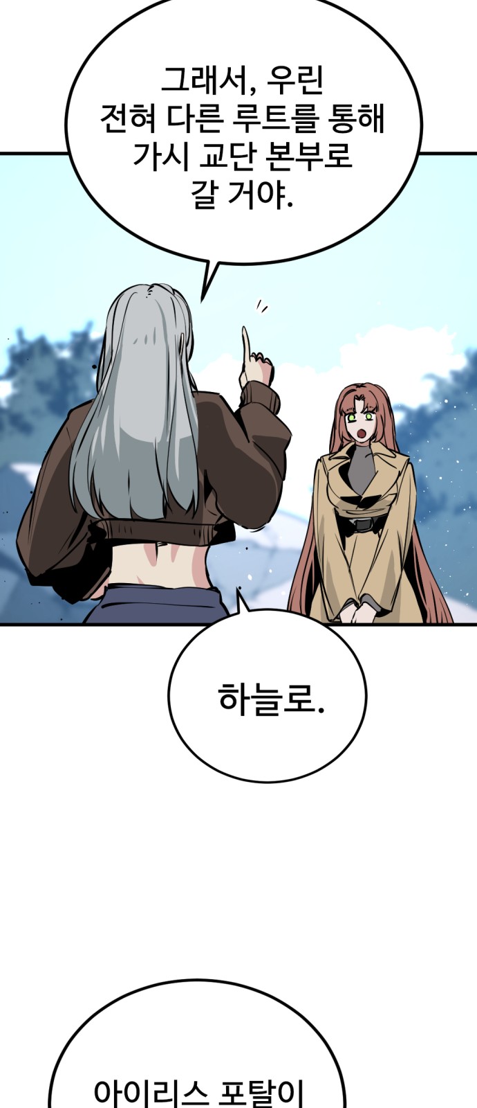 79 페이지