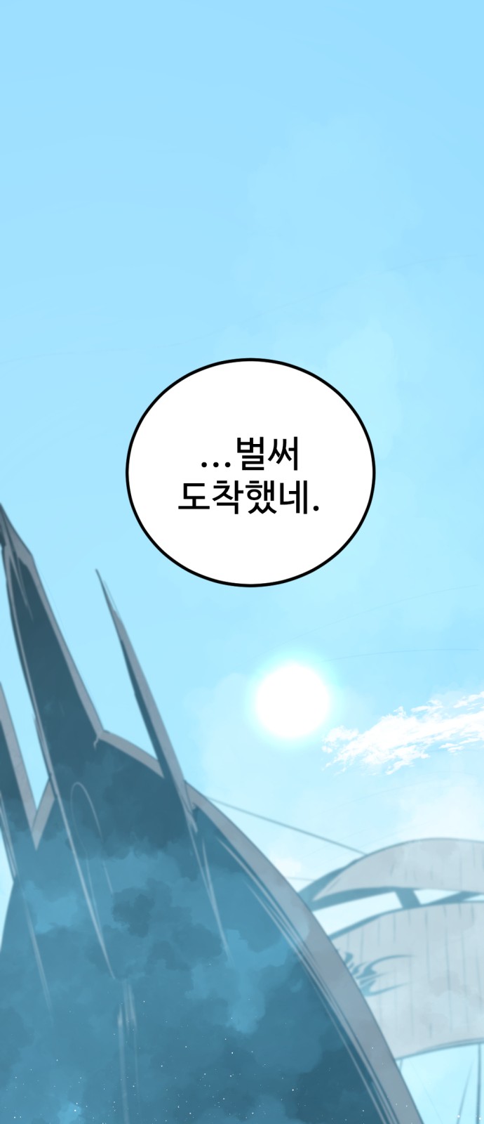 87 페이지