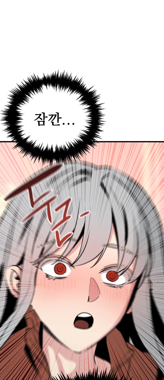 100 페이지