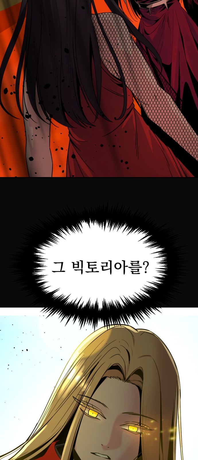 102 페이지