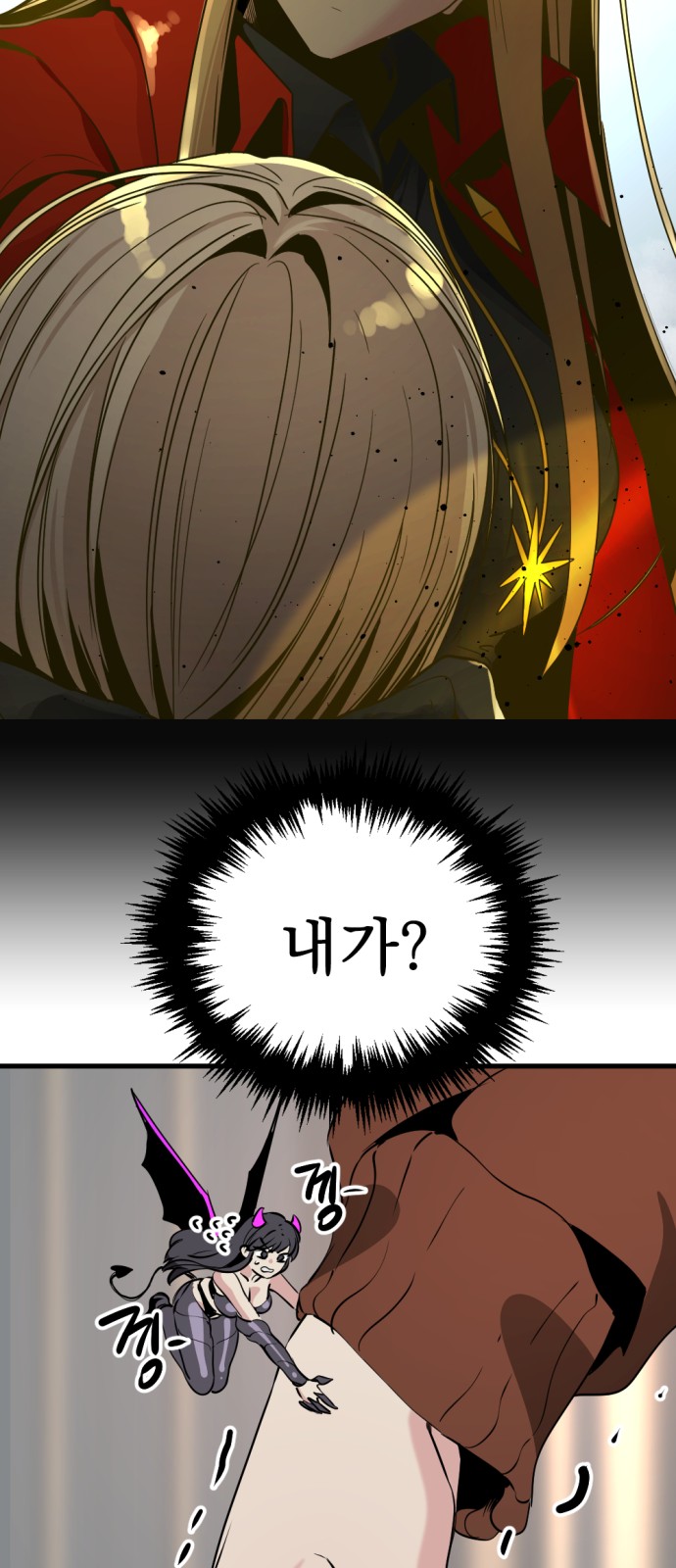 103 페이지