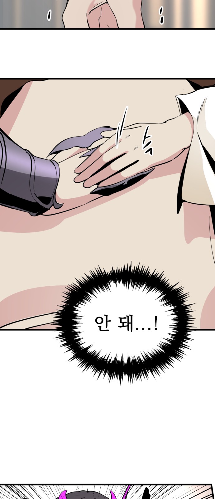 104 페이지