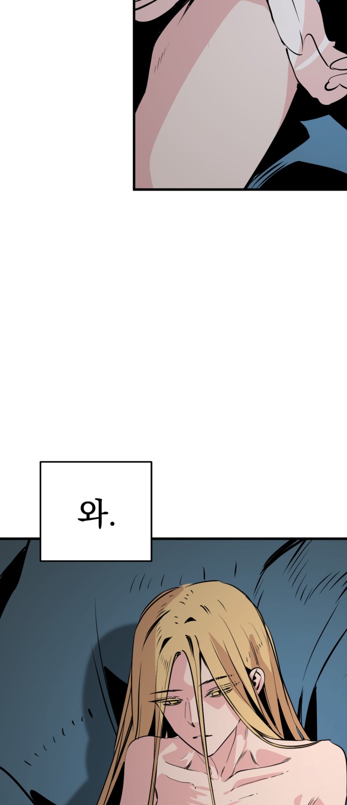 90 페이지
