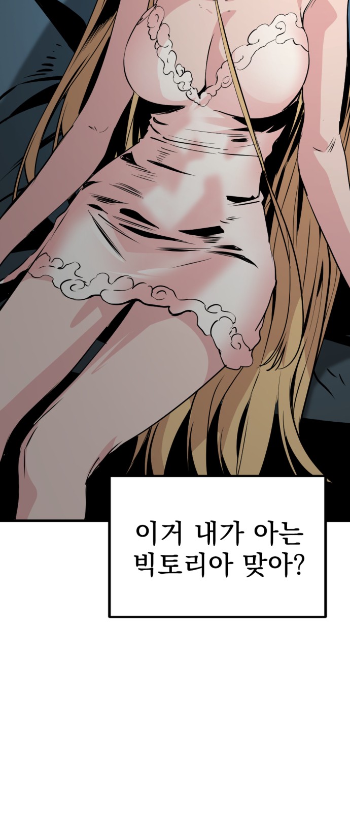 91 페이지