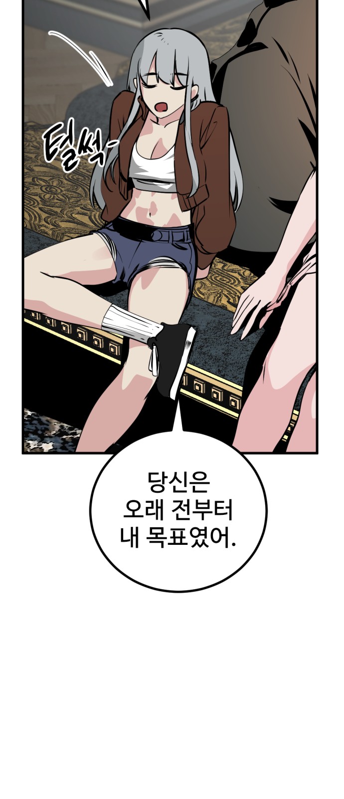 94 페이지