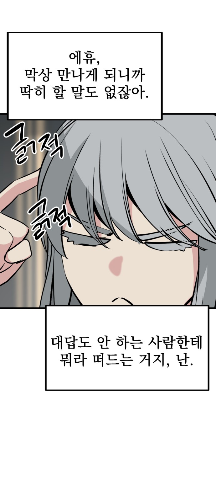96 페이지