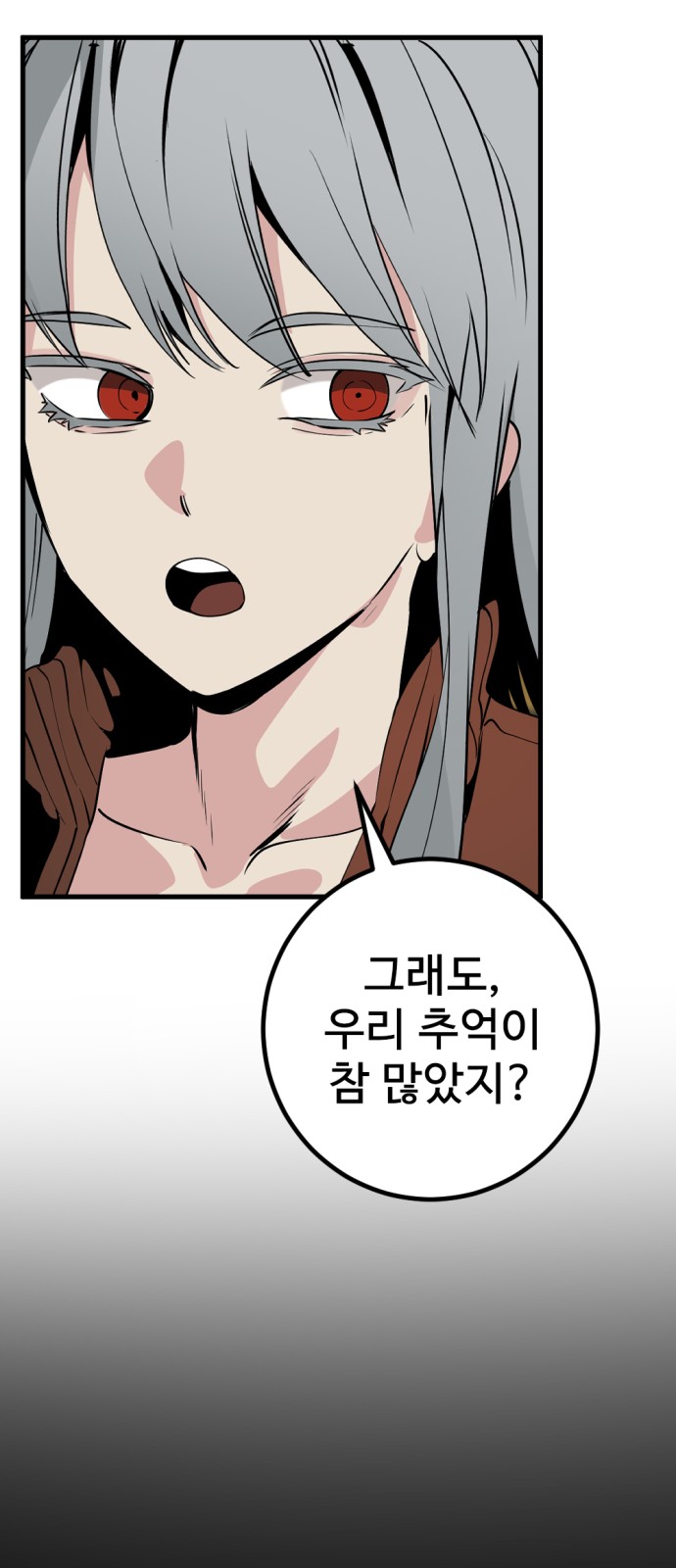 97 페이지