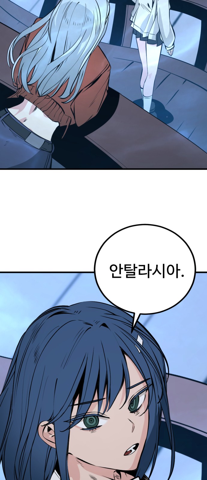 60 페이지