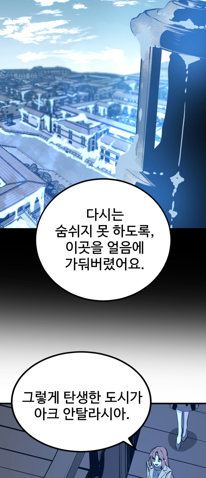 65 페이지