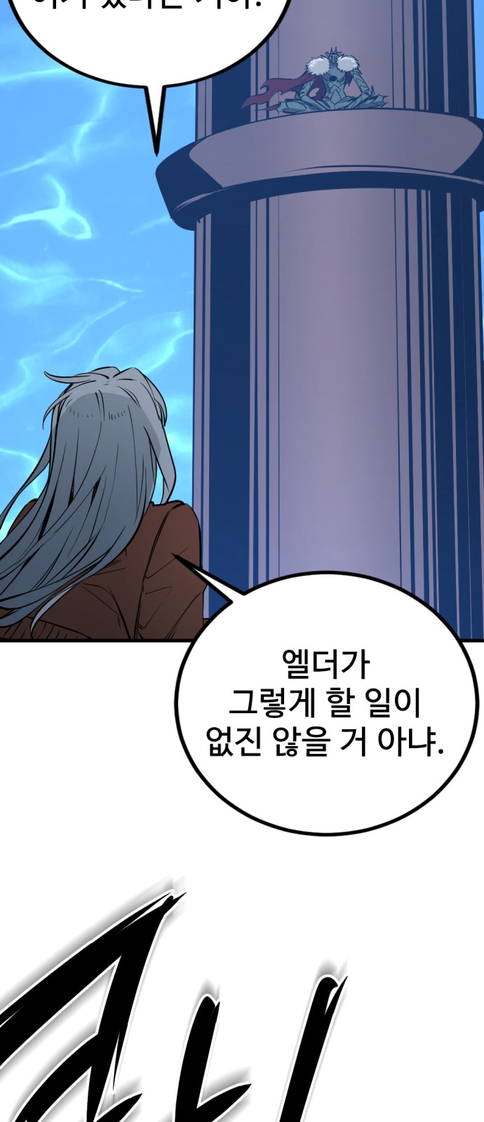 69 페이지