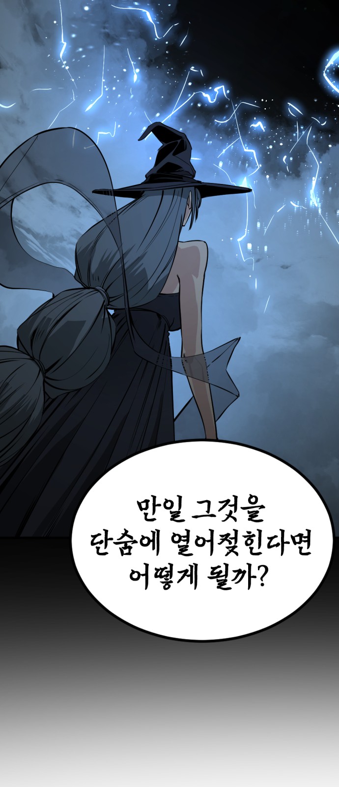75 페이지
