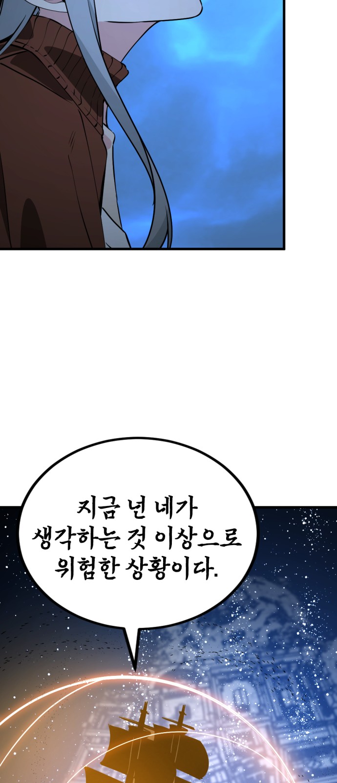 78 페이지