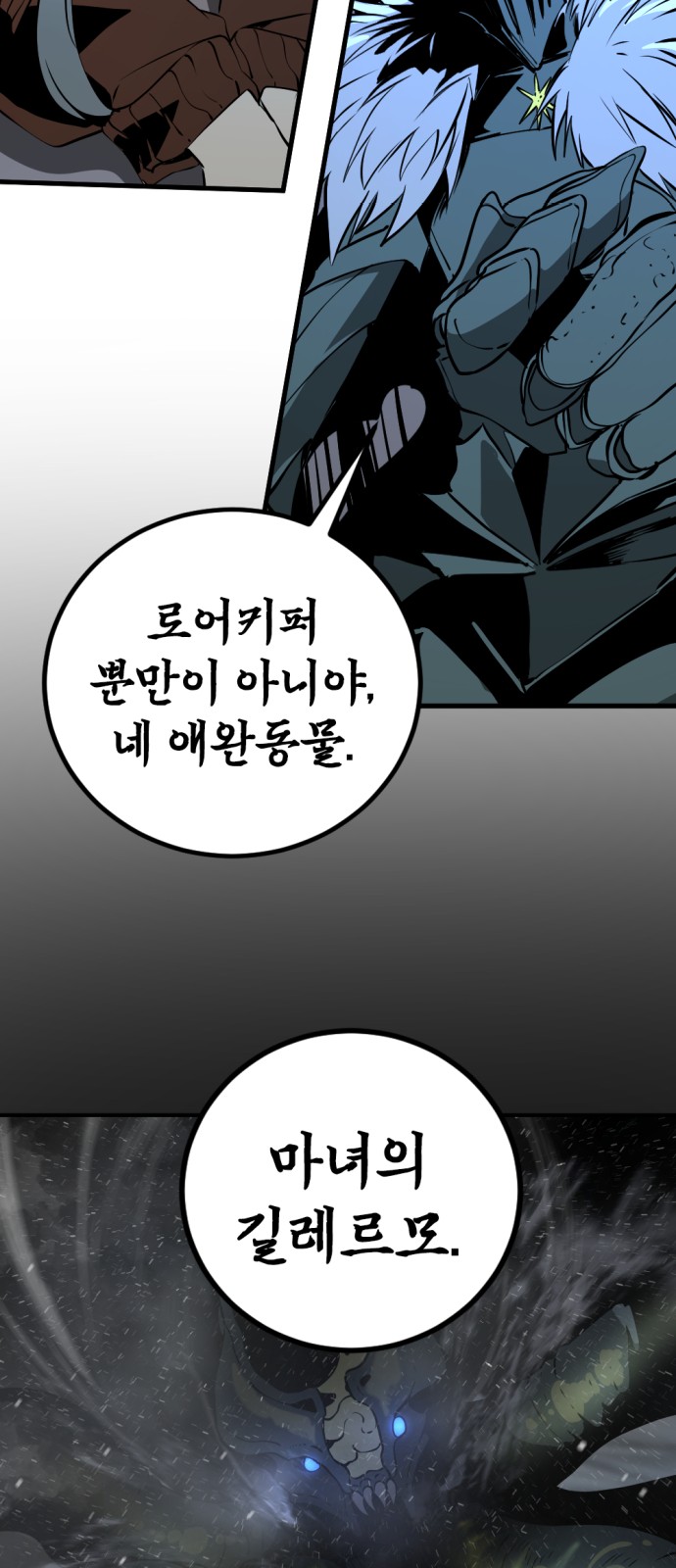 82 페이지
