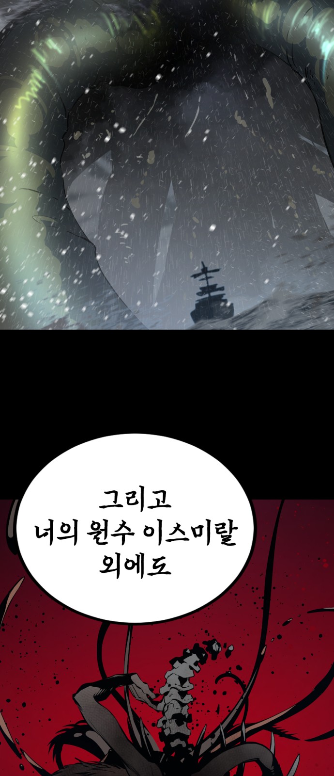 83 페이지
