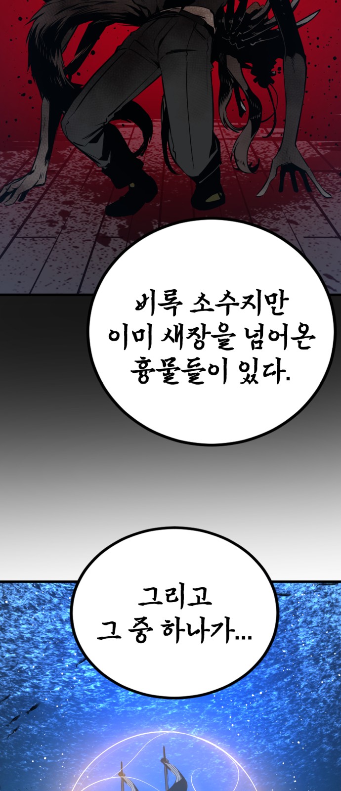 84 페이지