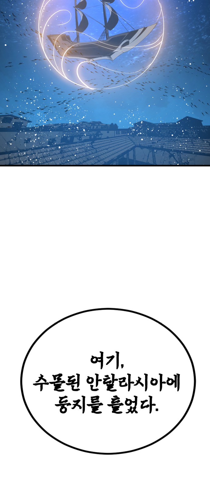 85 페이지