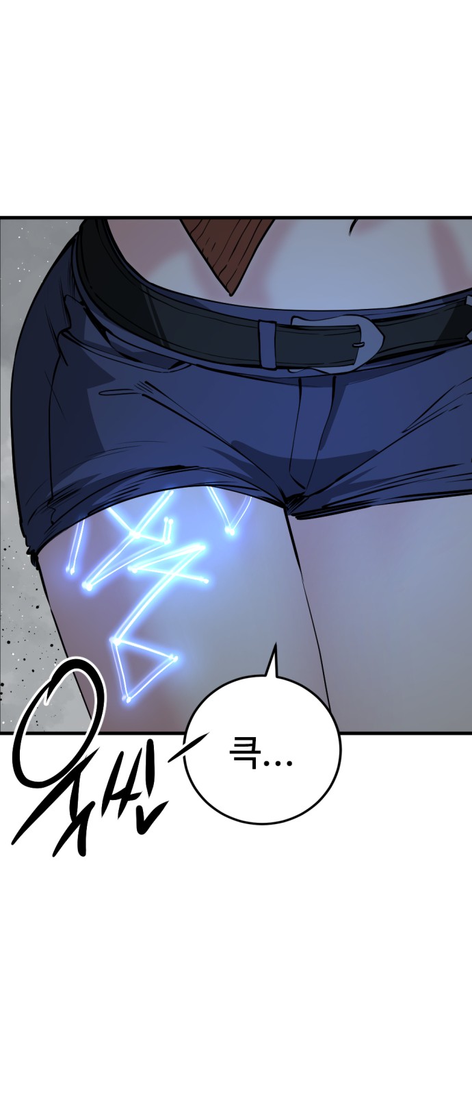 86 페이지