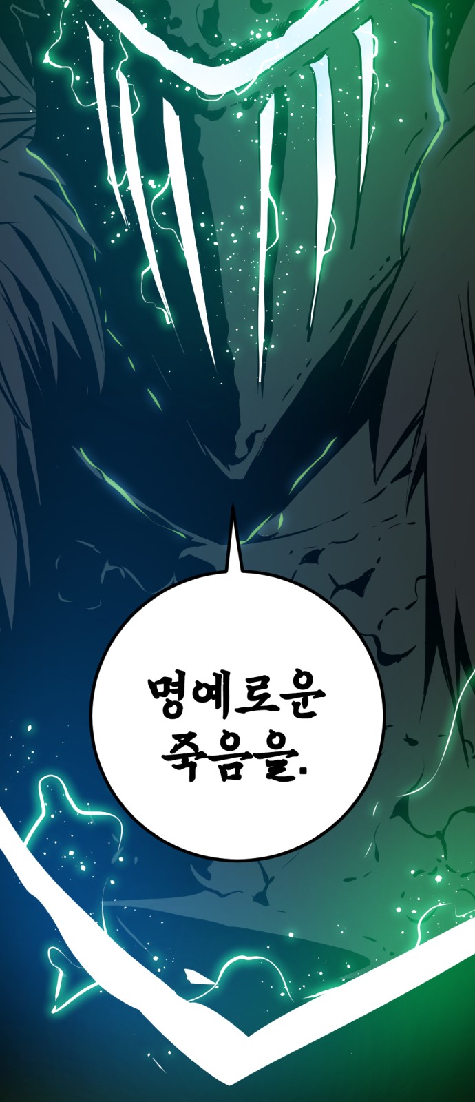 91 페이지