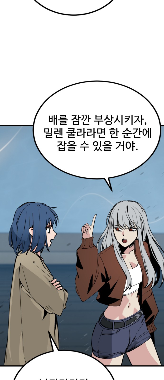32 페이지