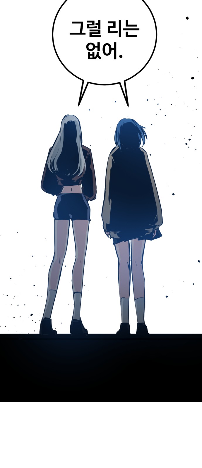 41 페이지