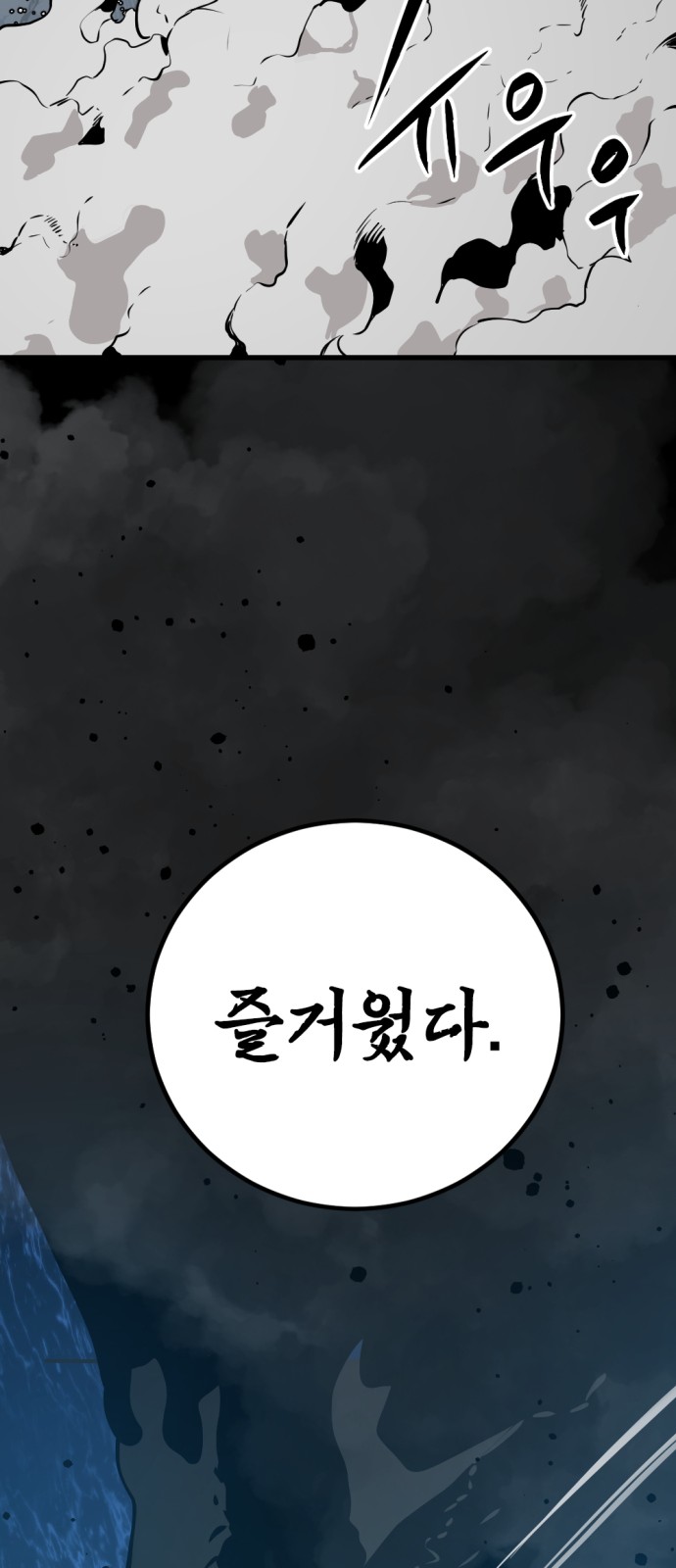 73 페이지