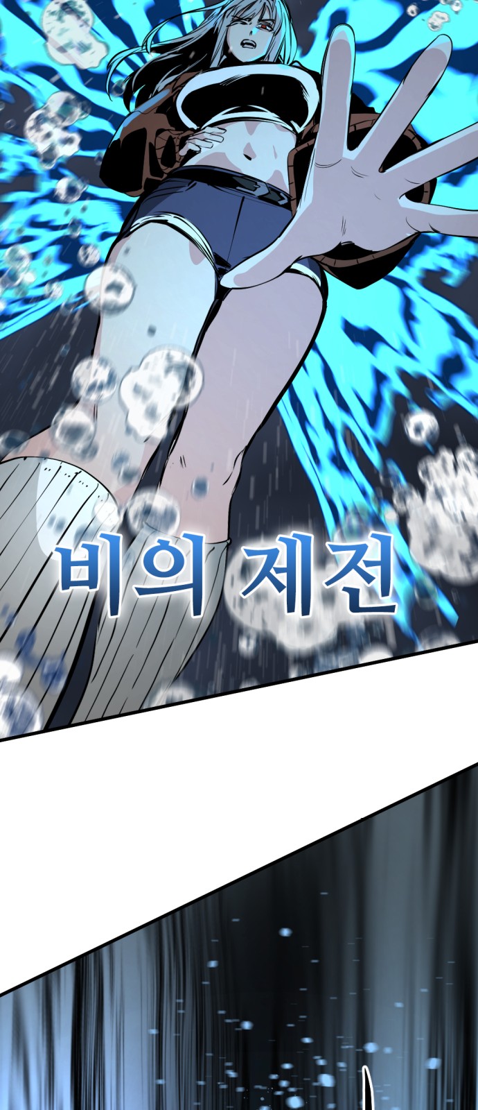 59 페이지