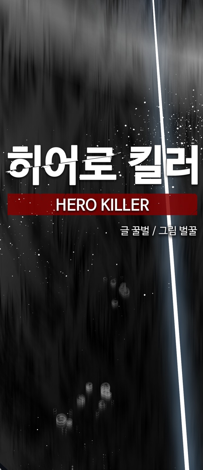 71 페이지