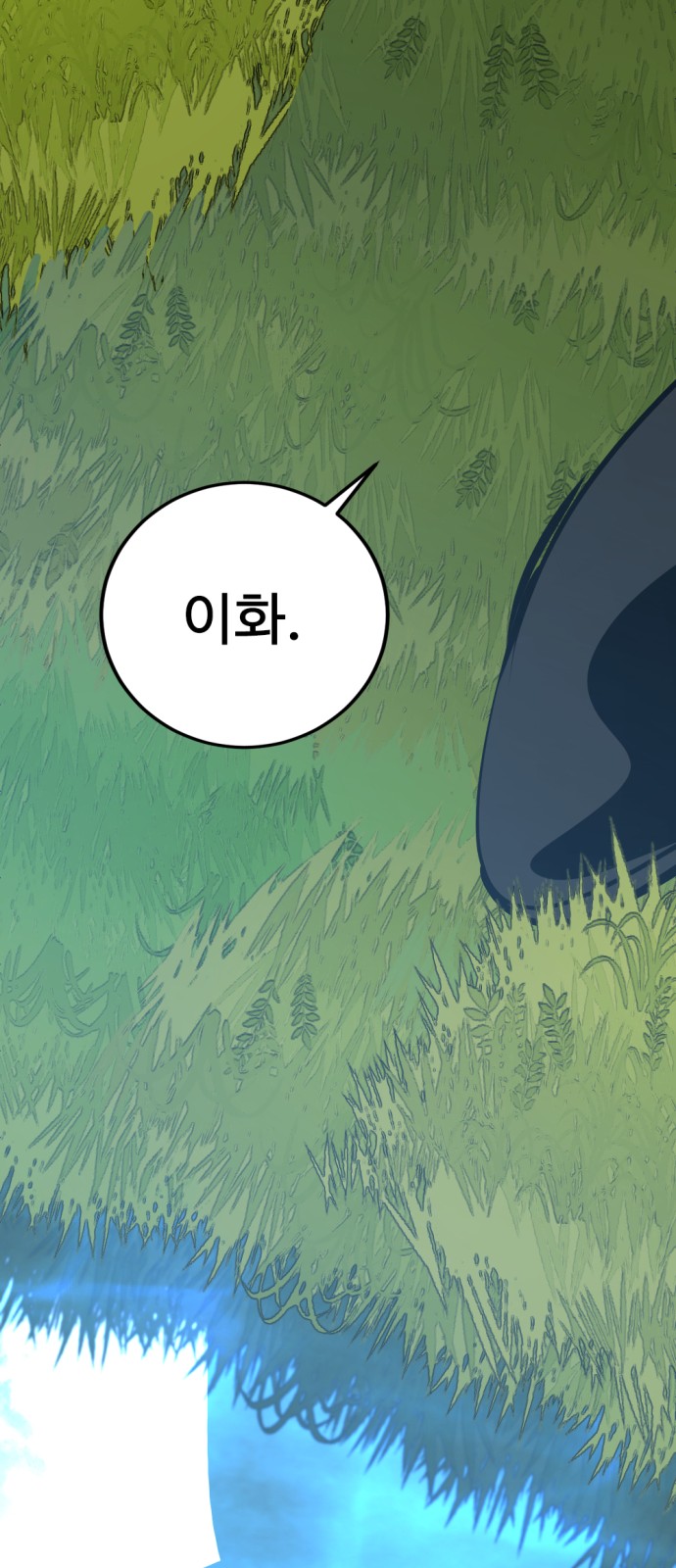 84 페이지