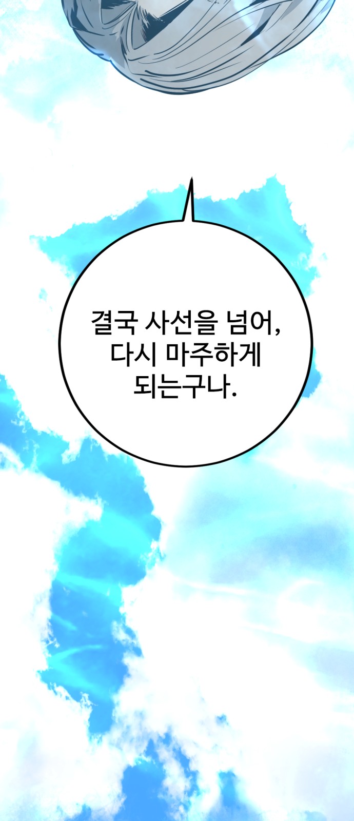 86 페이지
