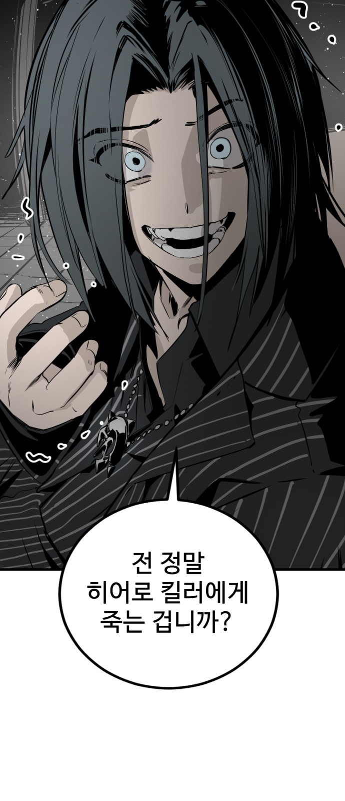 38 페이지