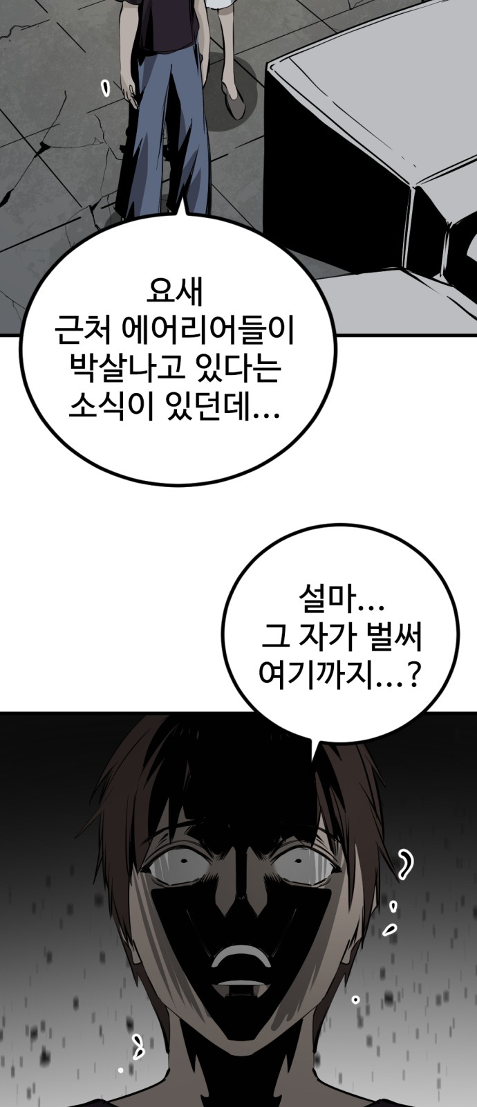 45 페이지