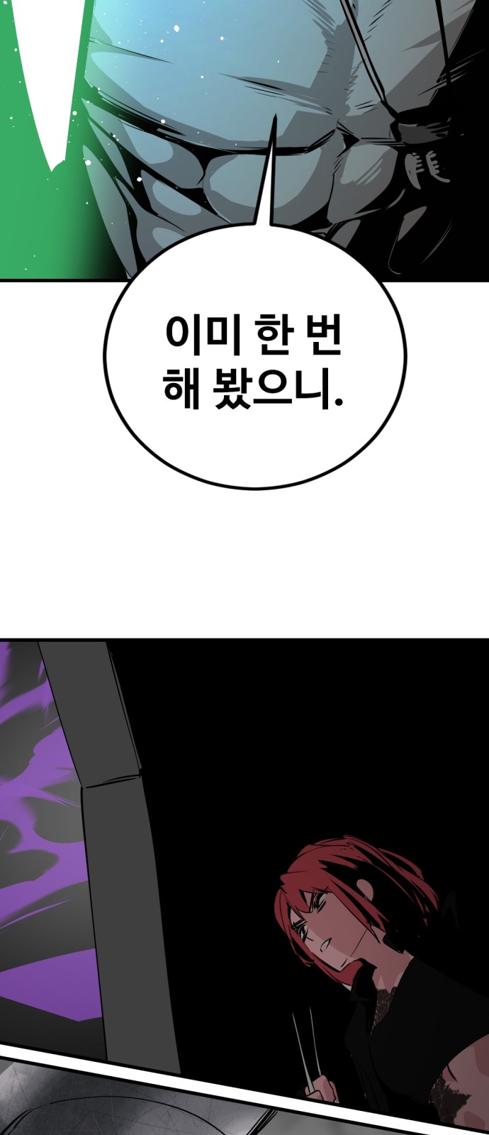 69 페이지