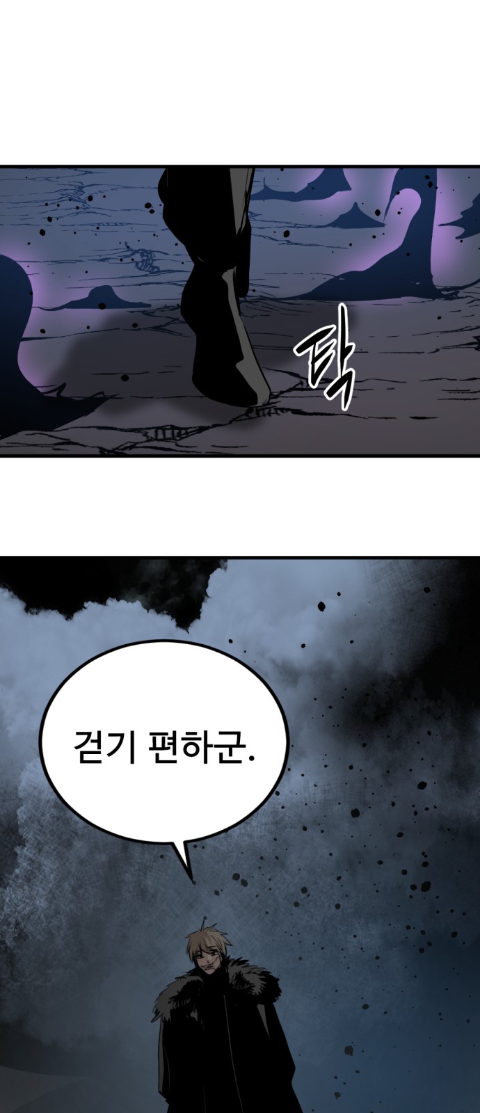 80 페이지