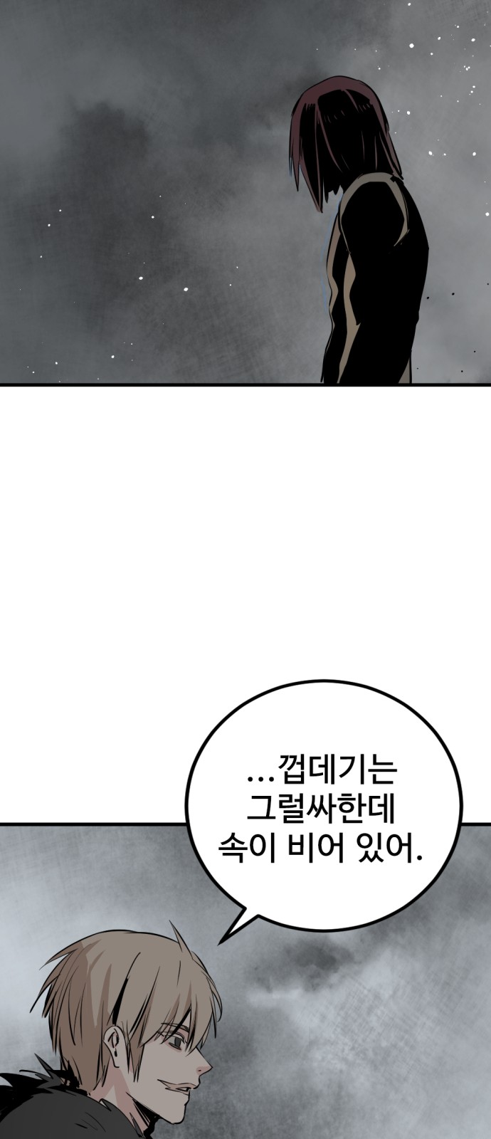 83 페이지