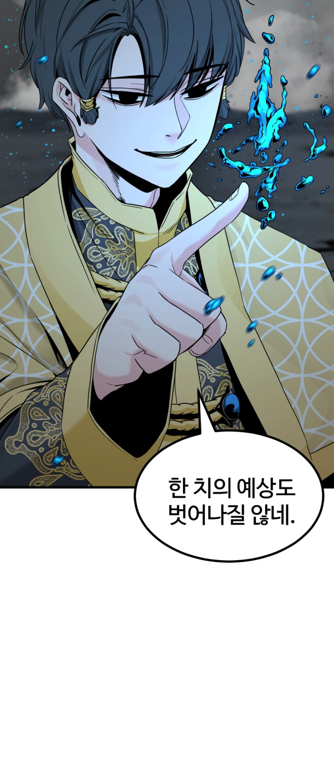 41 페이지