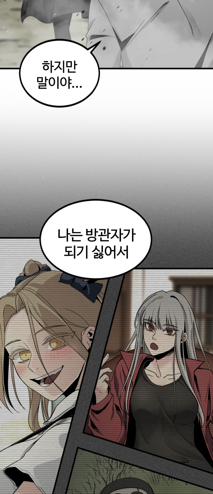 48 페이지