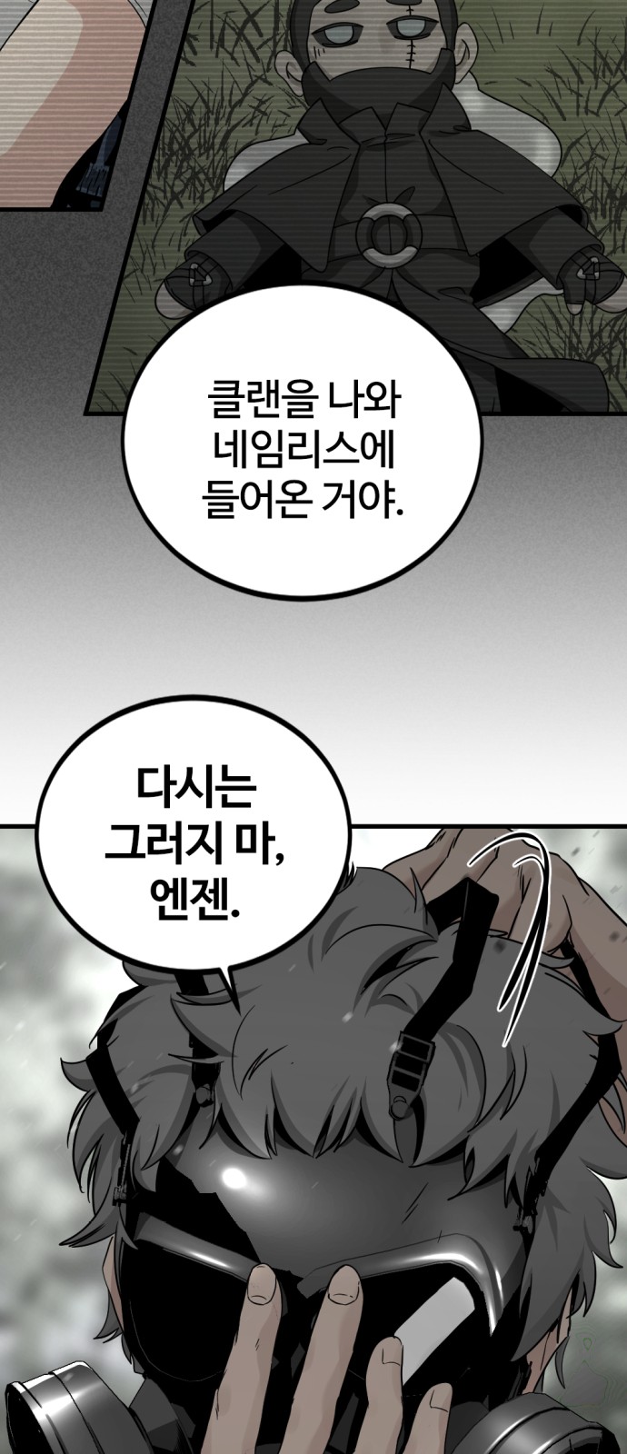 49 페이지