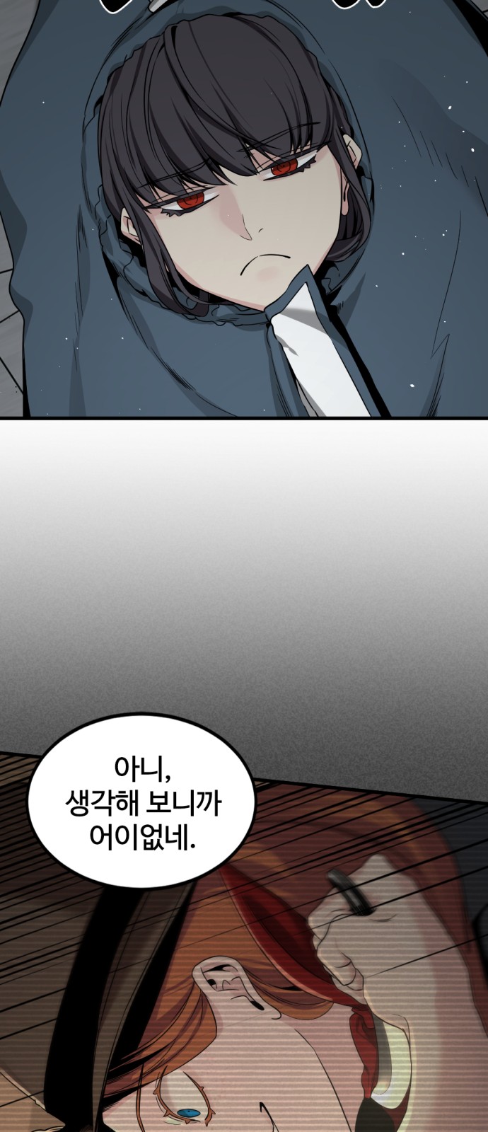 57 페이지