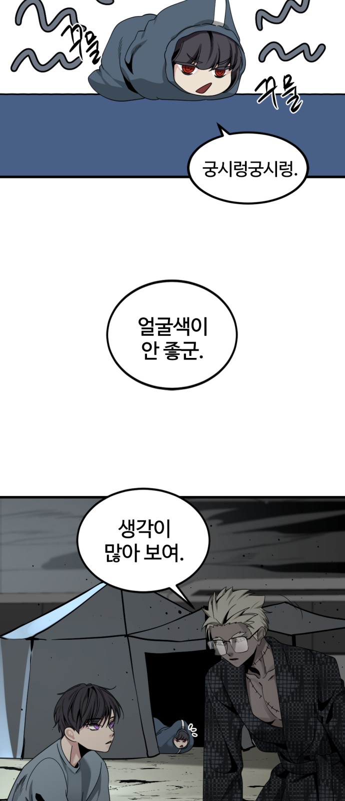 59 페이지