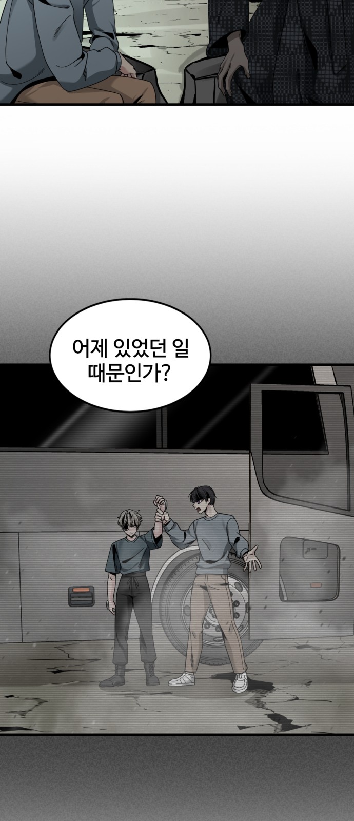60 페이지